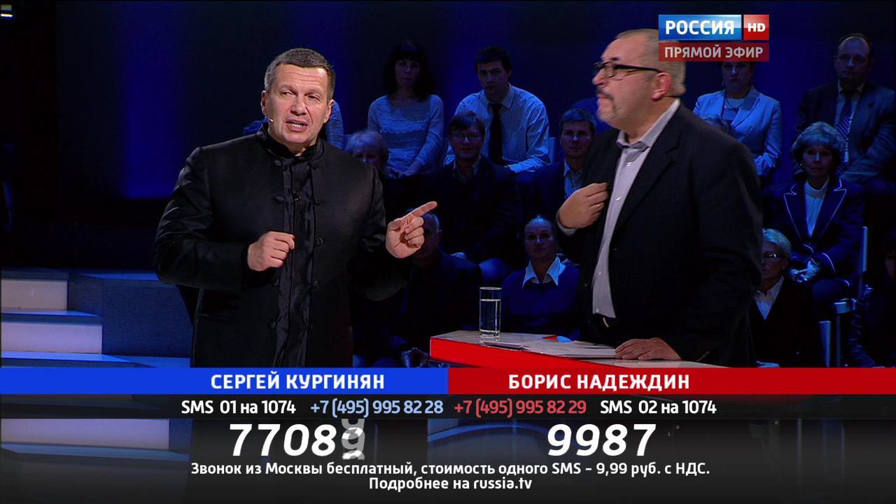 Эфир от 05.11.2015