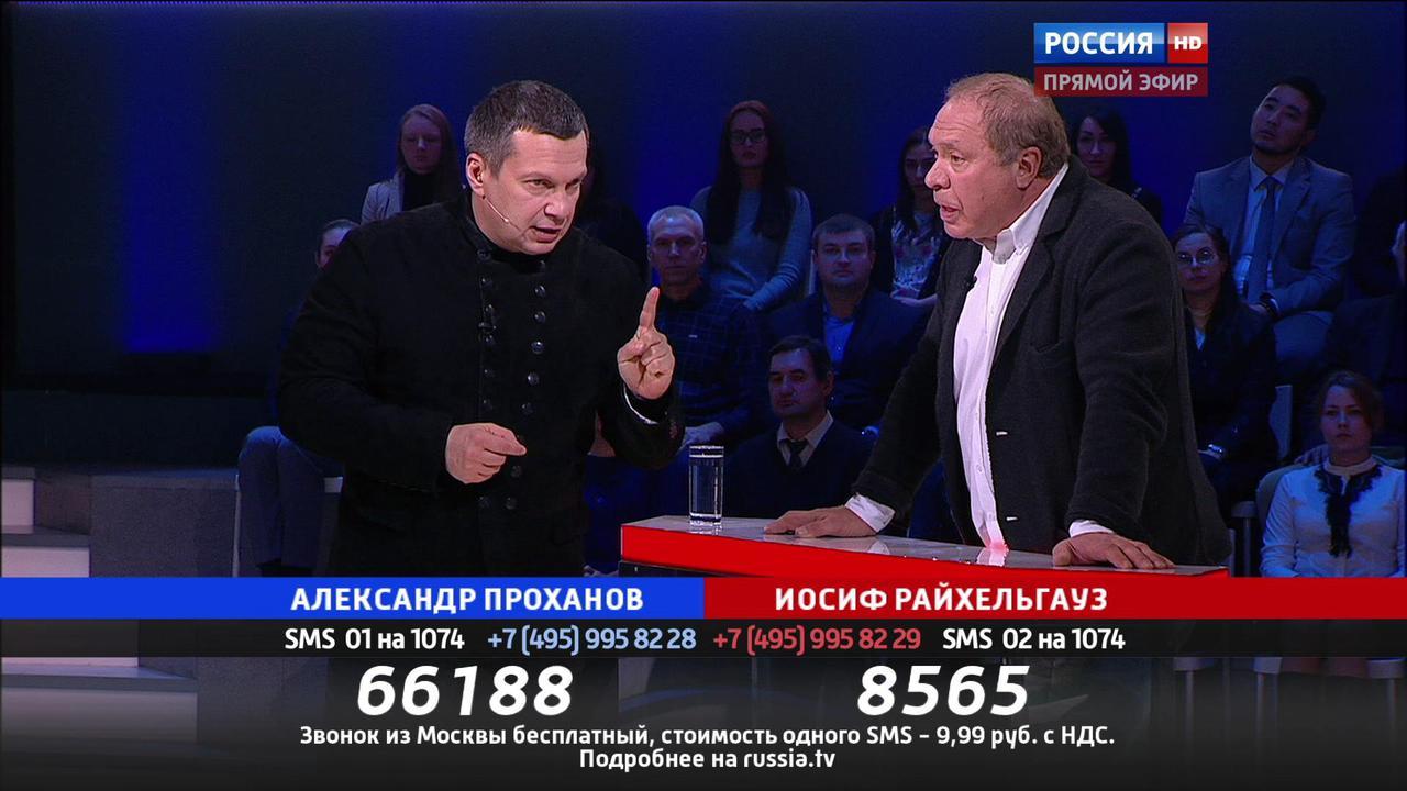Эфир от 12.11.2015