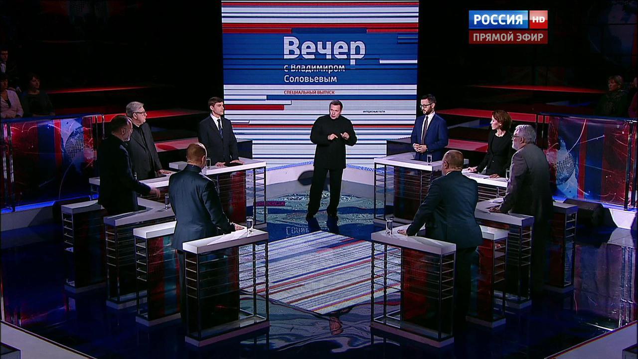 Специальный выпуск. Эфир от 14.11.2015