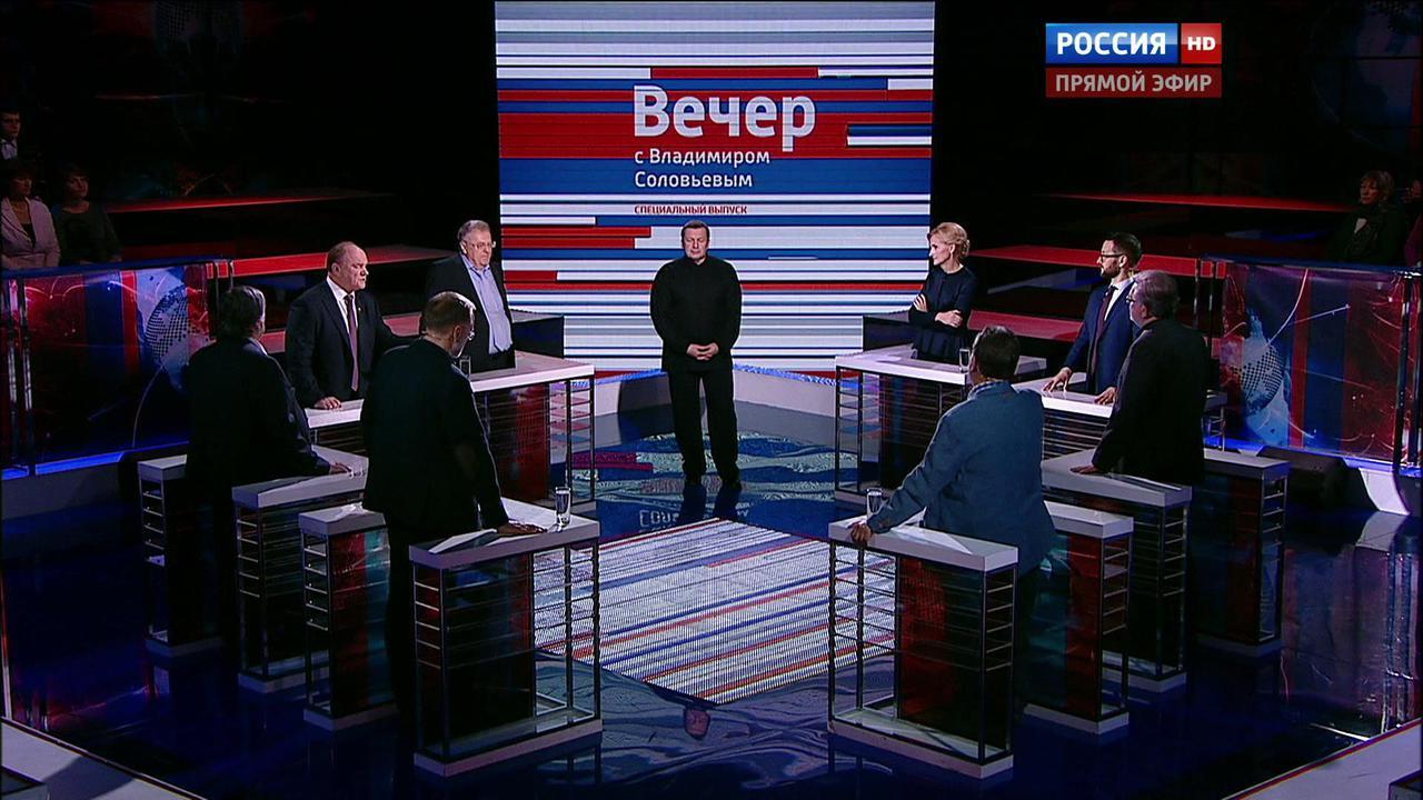 Эфир от 14.11.2015