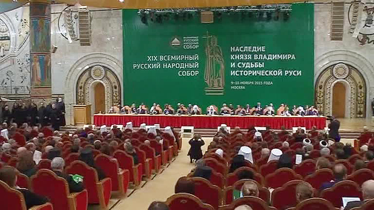 Рассеченный народ