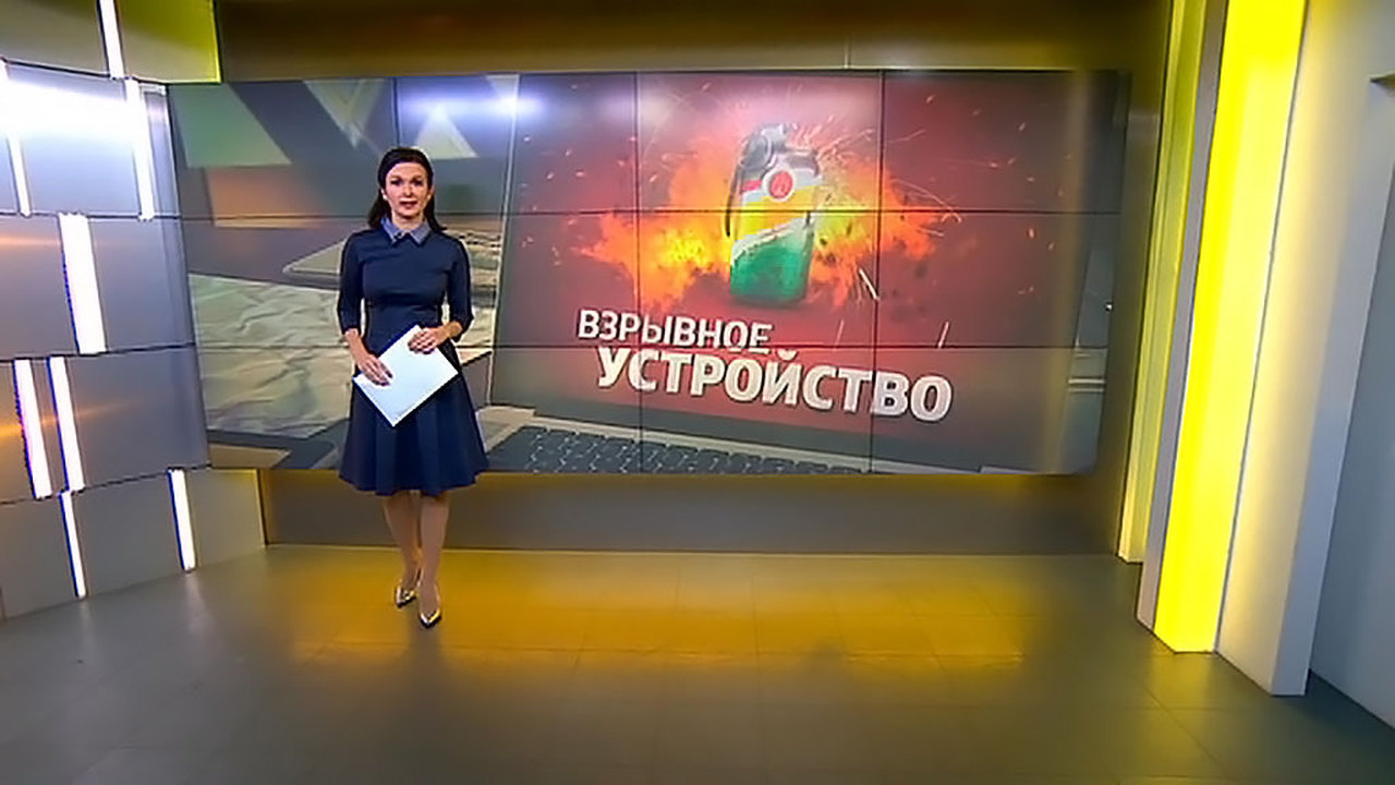Взрывное устройство