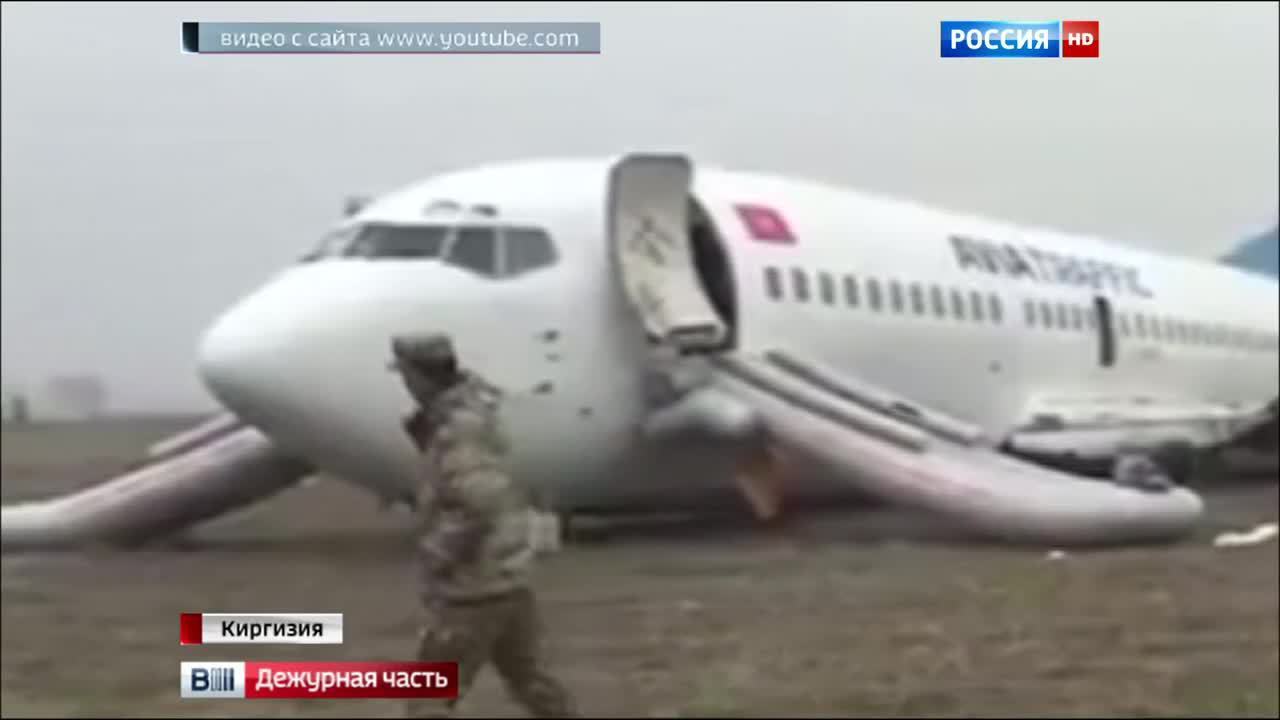 Эфир от 23.11.2015