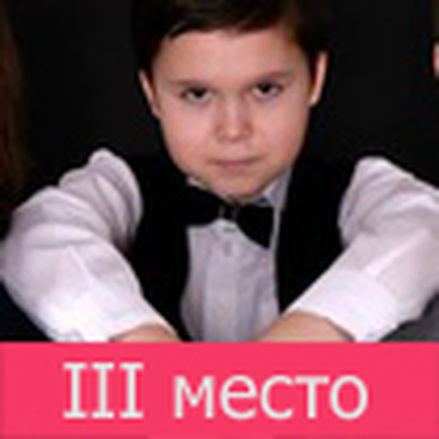 picture