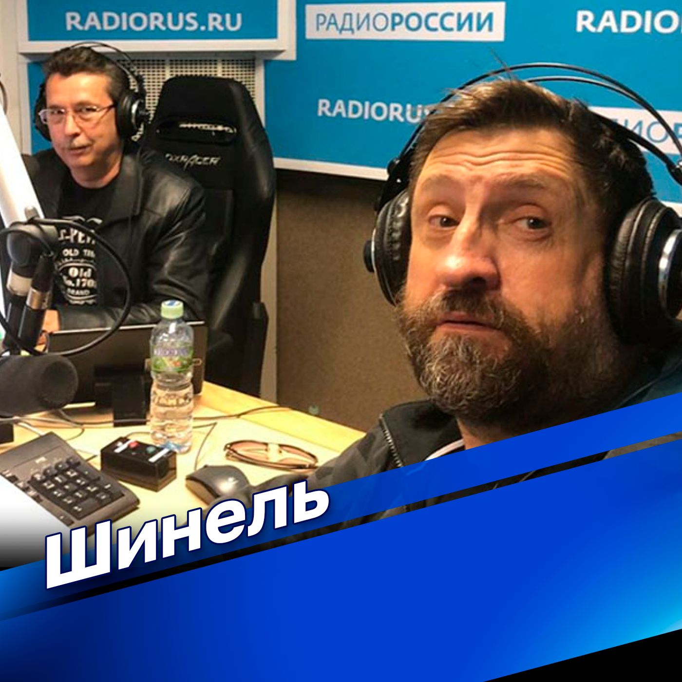 Шинель