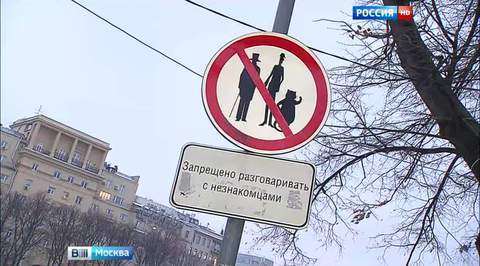 Булгаков вернется на Патриаршие