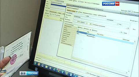 Справки от психиатров и наркологов в Москве можно будет получить через Интернет