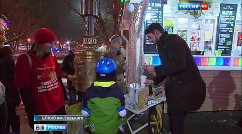 В парке Горького прошло благотворительное "Безумное чаепитие"