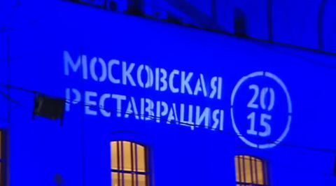 Эфир от 02.12.2015 (10:00)