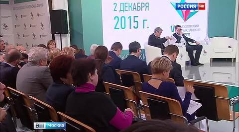 На 7-м Московском гражданском форуме обсудили формы взаимодействия москвичей и органов власти