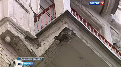 На Ленинском проспекте восстановят аварийные балконы