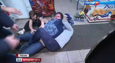 драка