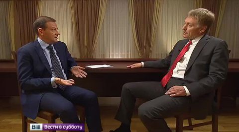 Дмитрий Песков: "Террористы теряют свои позиции"