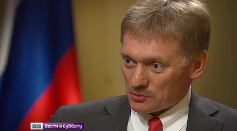 Дмитрий Песков: "Никому не позволено расстреливать российский самолет"