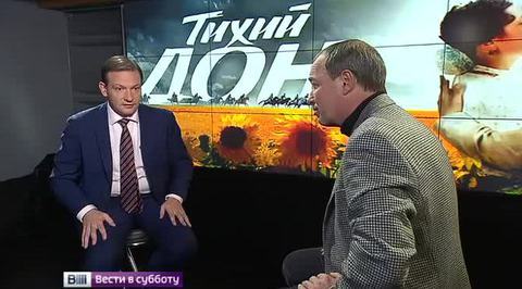 Новый "Тихий Дон". Интервью с Сергеем Урсуляком