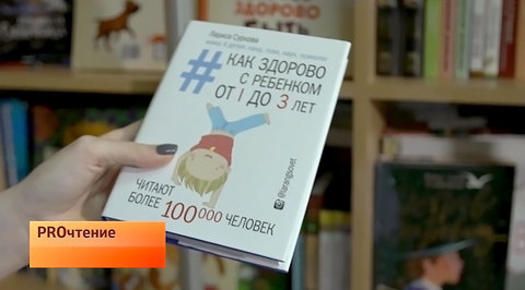 Эфир от 04.12.2015