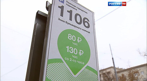 Эфир от 07.12.2015