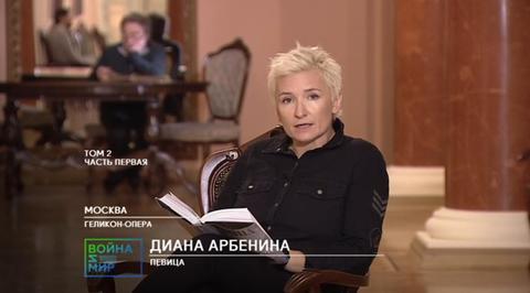 Часть 9