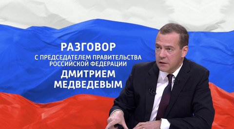 Эфир от 09.12.2015