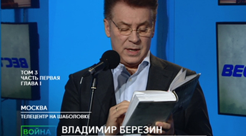 Часть 17