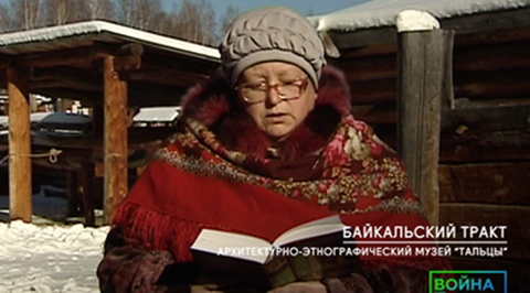 Часть 20