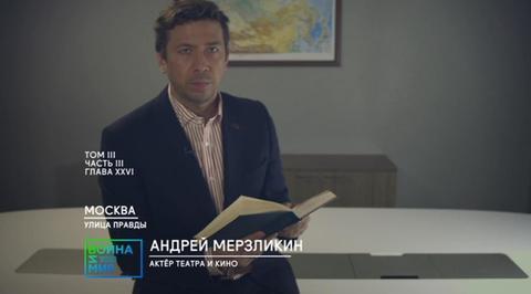 Часть 25