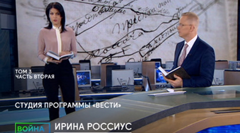 Часть 21