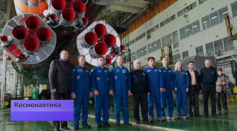 Космодромы перед стартом