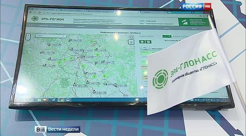От пяти метров до двух сантиметров: новые задачи ГЛОНАСС