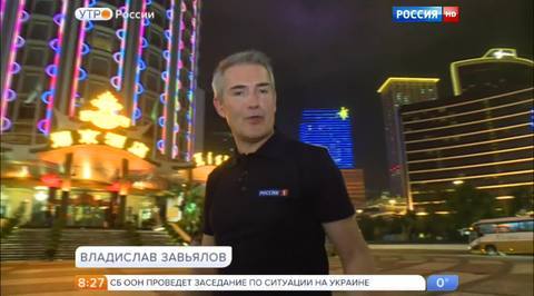 Эфир от 11.12.2015