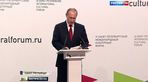 Вместе с ЮНЕСКО: Путин призвал остановить подпитку боевиков ИГ за счет продажи древностей