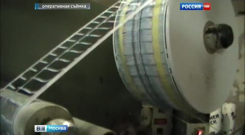 Столичная полиция перехватила большую партию поддельных акцизных марок