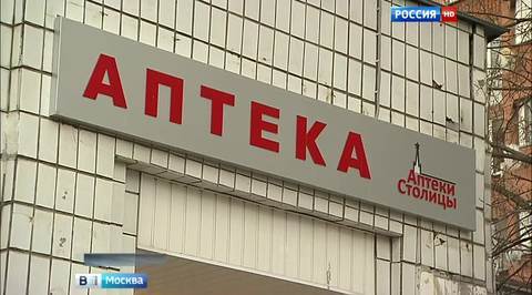 В Москве ищут налетчиков, ограбивших аптеку более чем на 6 млн рублей
