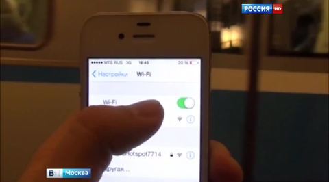 Бутовская линия метро полностью подключена к Wi-Fi