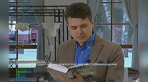 Часть 2