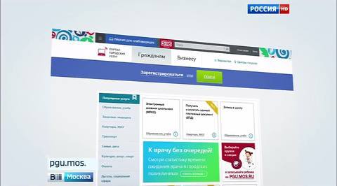 Столица расширяет список электронных госуслуг