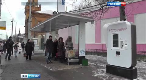 В Сокольниках появилась остановка нового образца