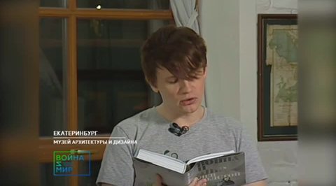 Часть 4