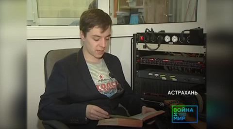 Часть 4