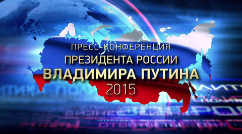 Эфир от 17.12.2015. Часть 1