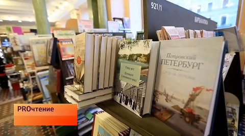 Эфир от 18.12.2015