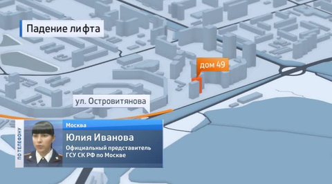 В московской многоэтажке рухнул лифт: погиб младенец