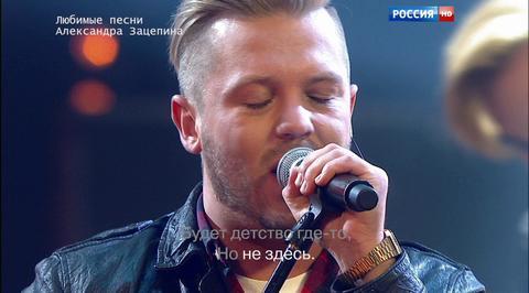 Эфир от 19.12.2015. Арсений Бородин с пеней "Куда уходит детство"