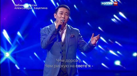 Эфир от 19.12.2015. Кайратбек Примбердиев с песней "Есть только миг"
