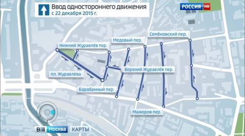 Семь улиц на востоке Москвы стали односторонними