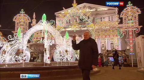 Москву украсили более 100 км новогодних гирлянд