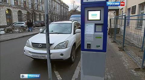 Сбои в системе оплаты парковки не скажутся на кошельках москвичей