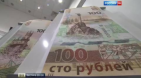 Эфир от 23.12.2015