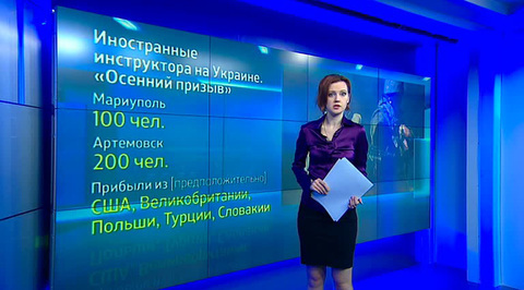 Наемники из Турции воюют против Донбасса