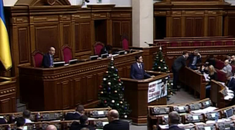 Депутаты не читали текст: Рада приняла бюджет Украины на 2016 год практически вслепую